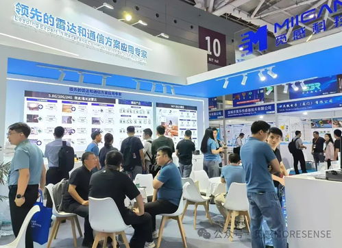 覓感科技攜全系雷達和通信方案亮相深圳ioet國際物聯網展，共繪智能未來