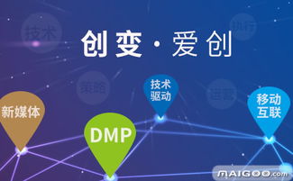 愛創公關與營銷服務深度解析 品牌影響力與專業口碑