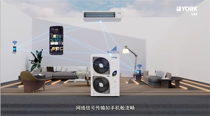 氟水相融，舒適躍新境 約克YES-RM II系列地暖中央空調新品上市，智享未來生活